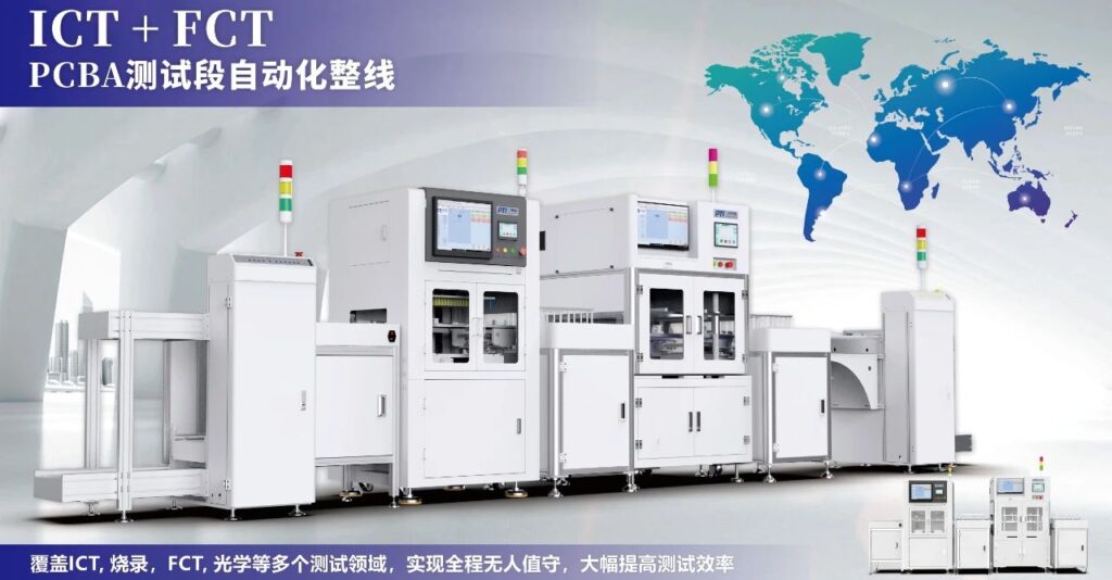 东莞市江西万安商会一众企业家走访PTI派捷(images 7)