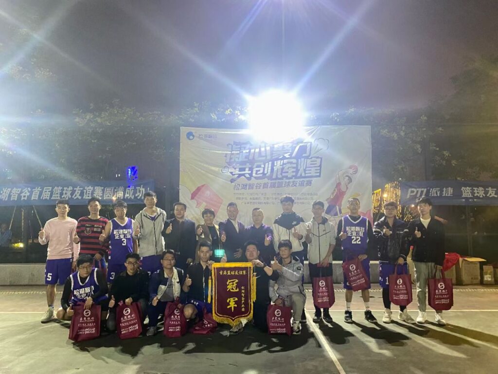 祝贺PTI所在的企业二队获得冠军（images 3）