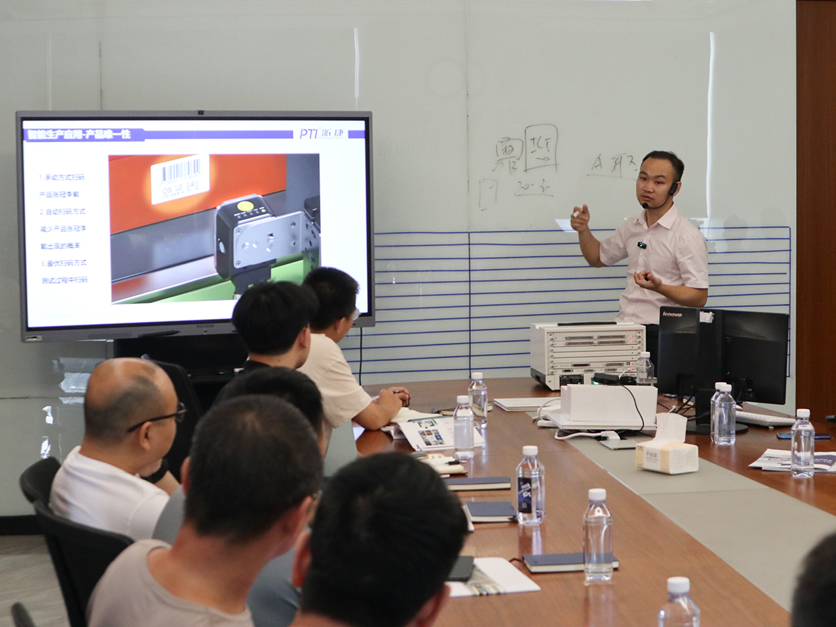 PTI 2024首场客户培训会圆满落幕-聚焦ICT应用策略与未来趋势（images 10）